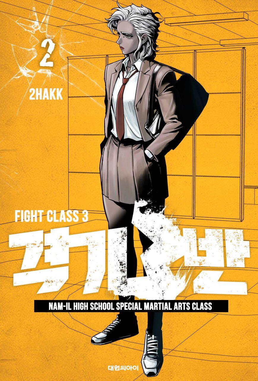 Fight Class 3 Chapter 8 1